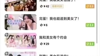 国产3A大作井喷！今年就是国产游戏元年！国产游戏最光明的一年！！！