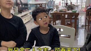 Hai anh trai tôi có tham vọng chinh phục thế giới.