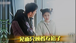 当白鹿遇到于洋时...