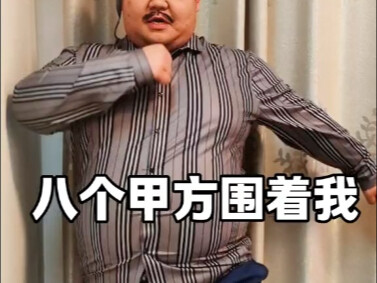 "My Expectations Aren't That High" - Civil Engineering Edition