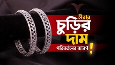 Why Diamond Bangles Get Expensive  Price Factors Explained