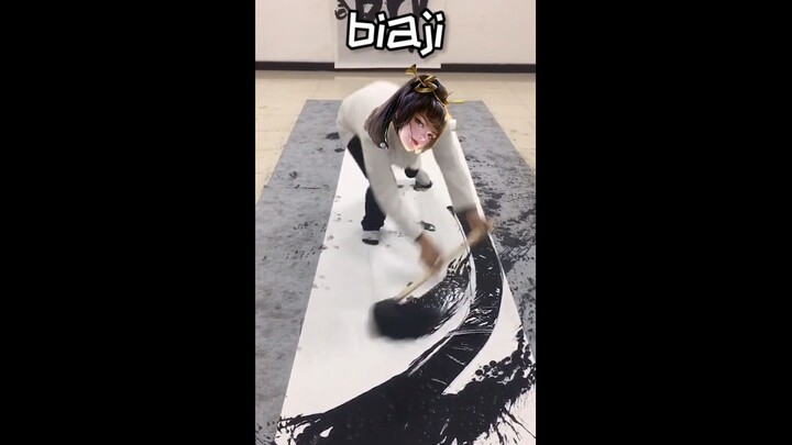 Wan'er