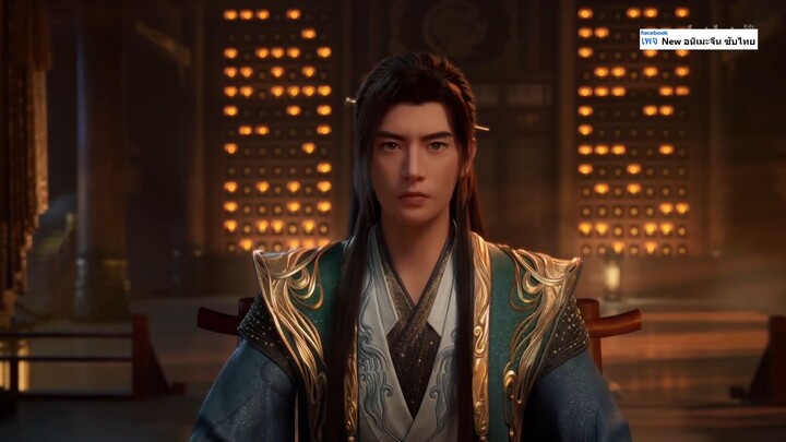 ♥️คัมภีร์วิถีเซียน ตอนที่ 185♥️