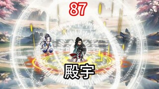 凡人修仙传灵界第87集-广寒界-殿宇