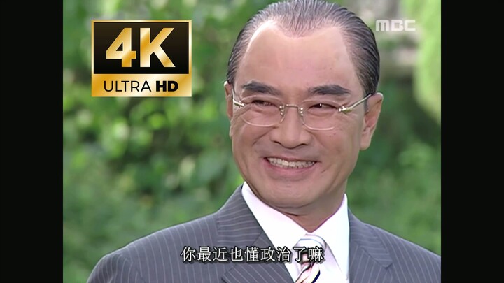 【4K 60 FPS】Have you been into politics lately too?