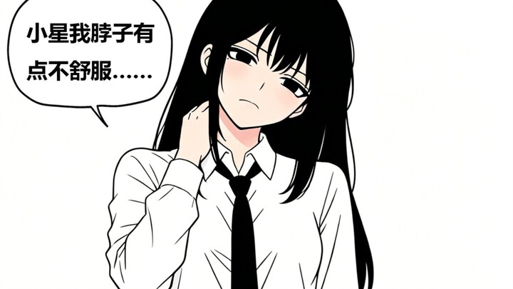 Regarding what my older sister said about her neck being a bit uncomfortable…