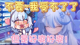 【艾尔莎】洗眼睛后开启了新大门的大白猫！