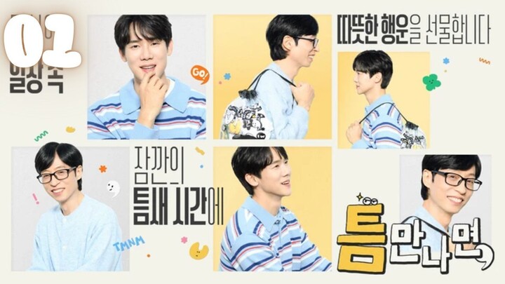 🇰🇷EPISODE 01 l Lee Je Hoon and Pyo Ye Jin l틈만 나면, 시즌4 l🇰🇷Comedy, Life