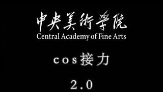 Truyền nhân COS của Học viện Mỹ thuật Trung ương 2.0! Đến rồi!!