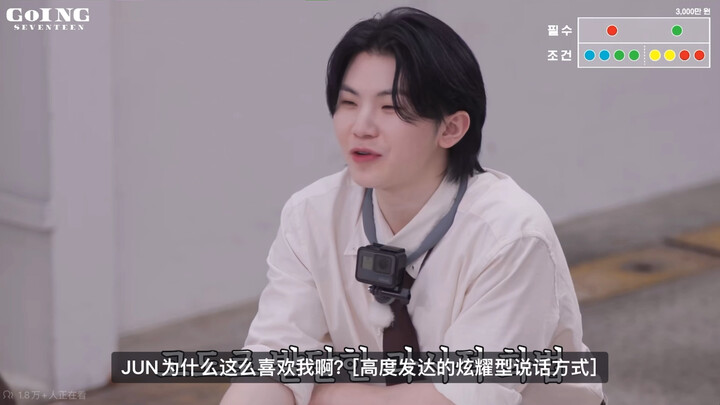 Junni: WOOZI, WOOZI, WOOZI! WOOZI: Why does Junni like me so much?