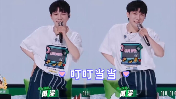 Stage 2023: Deeply following Ella to learn the "Ding Ding Dang Dang" dance—Bao truly lives up to bei