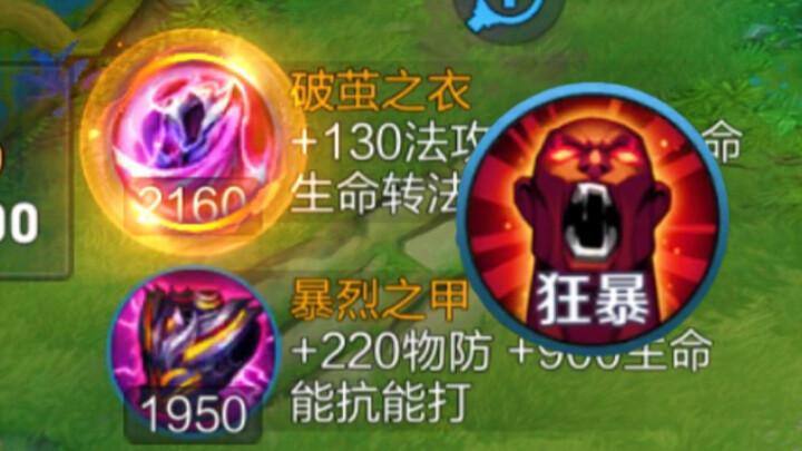 أسلوب تشياو الصارم مع الدبابة الهجومية: لم تعد تخشى لانلينغ وانغ بعد الآن!!