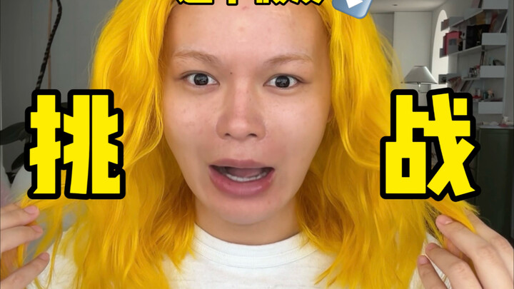 Wig warna kuning lemon, sebenarnya bagaimana cara memakainya dengan sempurna…
