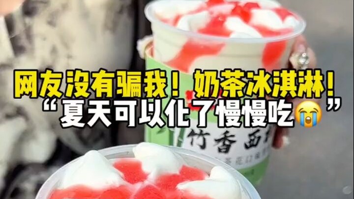 Siapa yang ngerti! Aku beliin milk tea dan es krim buat pacar, terus dipuji seharian!