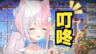直播的时候家里突然来人了