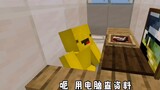 Sức mạnh đặc biệt của những người mẹ! Bạn đã thắng bao nhiêu? "Nhà hát Minecraft"