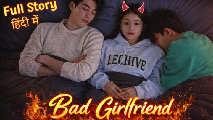 “Love Game or Heartbreak? 💔😳”Two Guys… One Girl 😈🔥”“Who Will She Choose? 💔