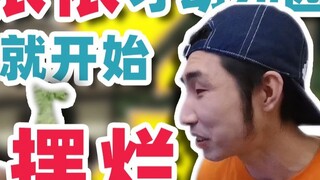 【Yinzi】Yiyi has already started to mess up in kindergarten