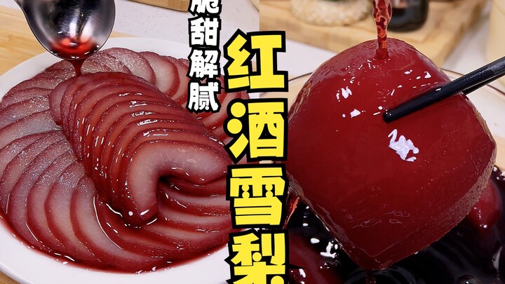 Rượu vang táo lê! Cả nhà nhất trí đưa vào thực đơn bữa cơm tất niên! Hương rượu thơm, giòn ngọt, cực