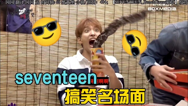 【SEVENTEEN】Cảnh hài hước đình đám xem đi xem lại vô số lần