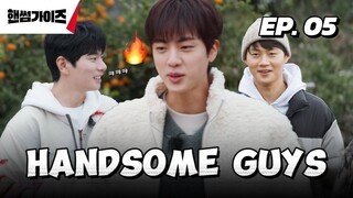 🇰🇷EP. 5 HANDSOME GUYS (2025) HD | ENG SUB | KOREAN VARIETY SHOW