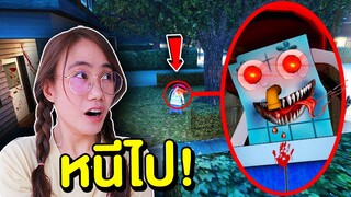 ถ้าเจอ อ่างล้างหน้าผีสิง สุดหลอน หนีไป!! | Mind&Nat