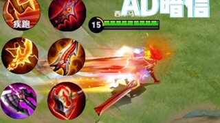 What does Li Xin's scraping have to do with my secret letter! ?