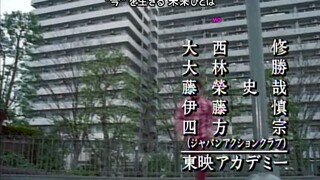 Timeranger Episode 32