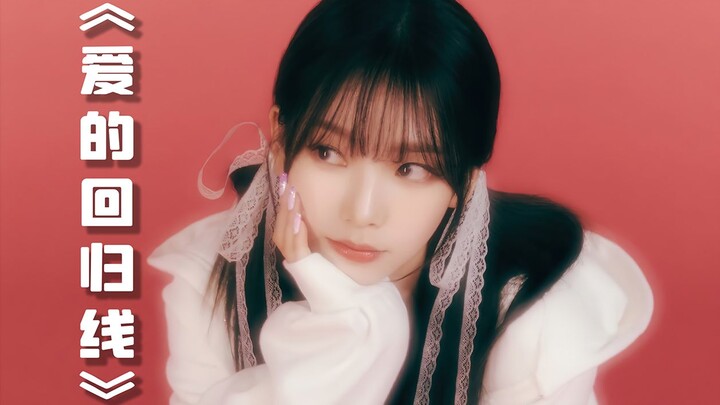 【AI ยูจีมิน】“เส้นกลับของความรัก” ‖ ฟ้าจะสดใส ใจจะอบอุ่น แสงแดดซึมซ่านผ่านปลายนิ้ว