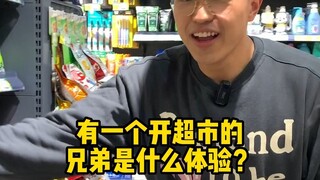 Bagaimana rasanya memiliki saudara laki-laki yang mengelola supermarket?
