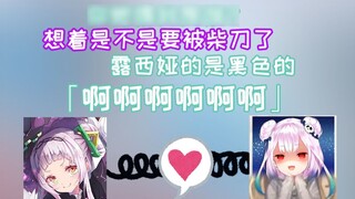 [Trở về lồi ngược kỷ niệm 200.000] Murasaki cặn bã dễ dàng lừa dối Lucia nhặt một chiếc rìu và hẹn h