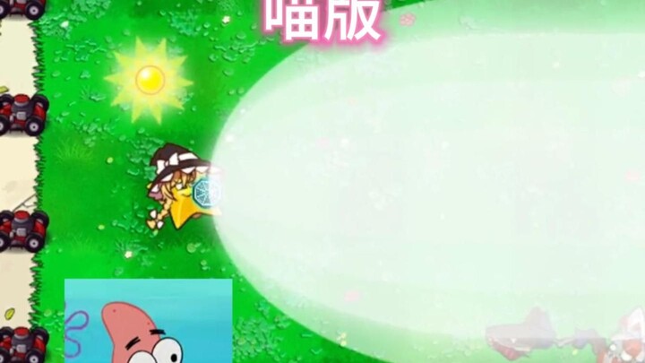 The one who’s laughing is for...