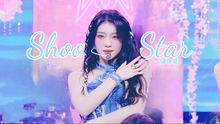 Even though 9th Gen has ended and 7th Gen has begun, 9th Gen will always shine like a shooting star 