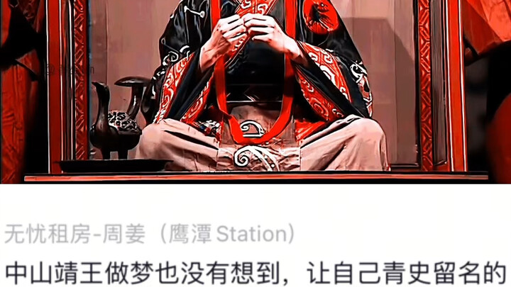 With the Edict of Grace rolled out, Liu Bei would’ve been forced to sell straw sandals.