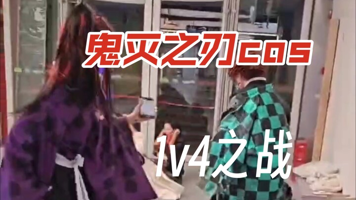 Sự kiện cosplay Thanh Gươm Diệt Quỷ bùng nổ ẩu đả. Kết cục đã được phía chính thức thông báo.