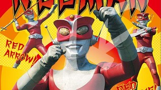 【特摄MAD】RED FIGHT!红超人《红超人主题曲MVレッドマン》
