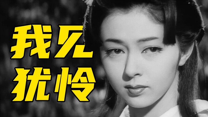 【Phim kiếm hiệp】Người phụ nữ nào khiến đàn ông đều căm ghét, còn phụ nữ thì say mê? Phân tích chi ti