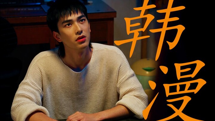 【เจิงจิ้งหัว】ไหล่กว้างสไตล์เกาหลี-ญี่ปุ่น แต่ไม่ได้ดูเว่อร์วังเกินไป