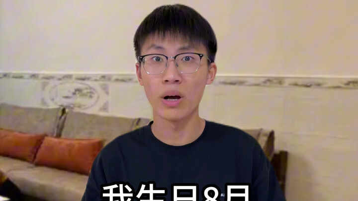 散装一家人
