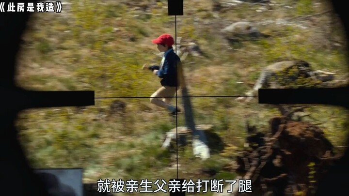 The boy was shot in the leg by his own dad just for questioning whether his dad’s aim wasn’t good en