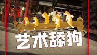 عن كيف أصبحت مشهورًا جدًا بعد أن تحولت إلى كلب: سلسلة الكلاب الصغيرة الخاصة بسوبر شياو جو