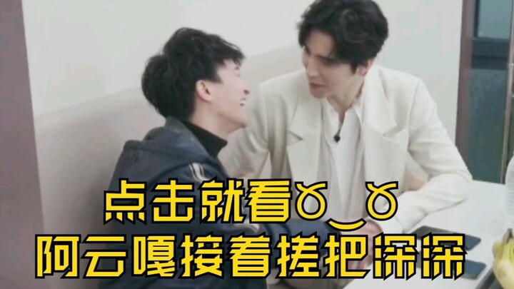 A Yun Ga, jangan terus-terusan nyindir Zhou Shen lagi! Biar aku aja!!!!!!! Yuk lanjut nonton kesehar