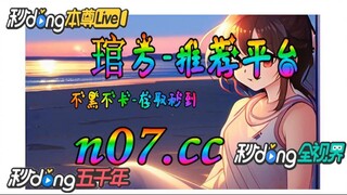 欧洲杯足球赛作文 🐋🔥《《 n 0 7 . c c 》》 🔥🐋 - 《《 y n c t 5 5 . c o m 》》