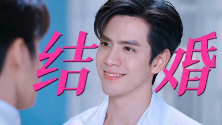 Quá tuyệt! Bị giật mình luôn! Cặp đôi yêu thích của tôi đã cưới nhau rồi! Phải công nhận là người Th