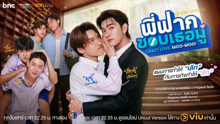 🇹🇭 Eps 3 sub indo