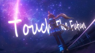 [Uma Musume: Pretty Derby / Plot MAD] Aku adalah target impianmu, tapi kamu adalah cahaya yang mener