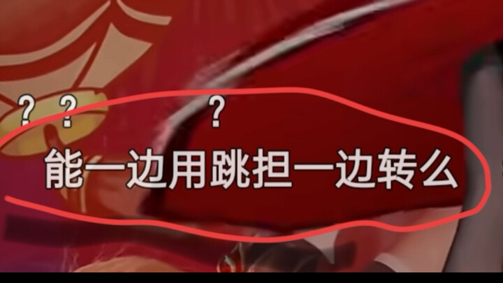 Membalas komentar ini dengan serius!