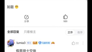 历代假面骑士剧情，你认为的最神一回是哪集？