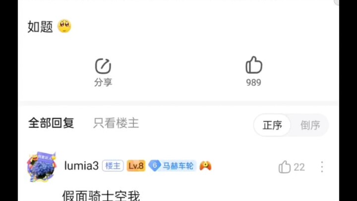 历代假面骑士剧情，你认为的最神一回是哪集？