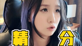 柯南配音模仿（男女精分版）